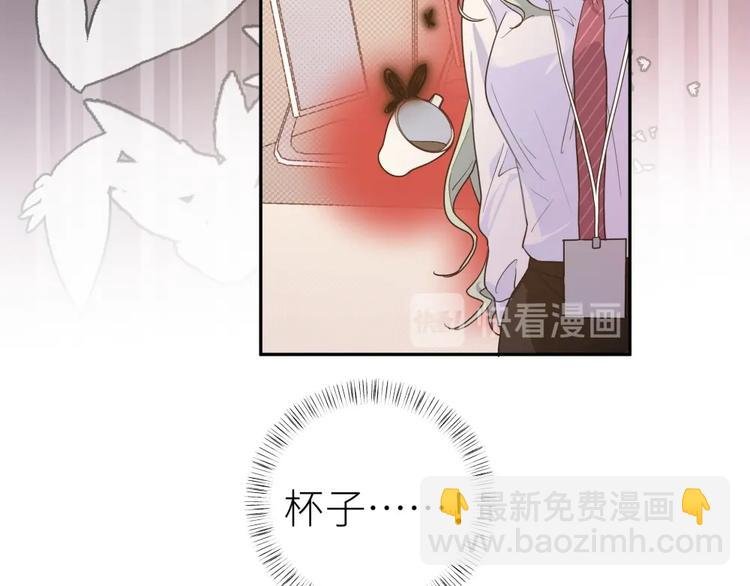 第1话 找到你啦