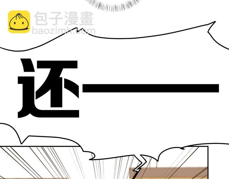 第1话 找到你啦
