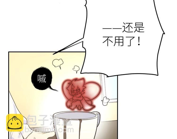 第1话 找到你啦