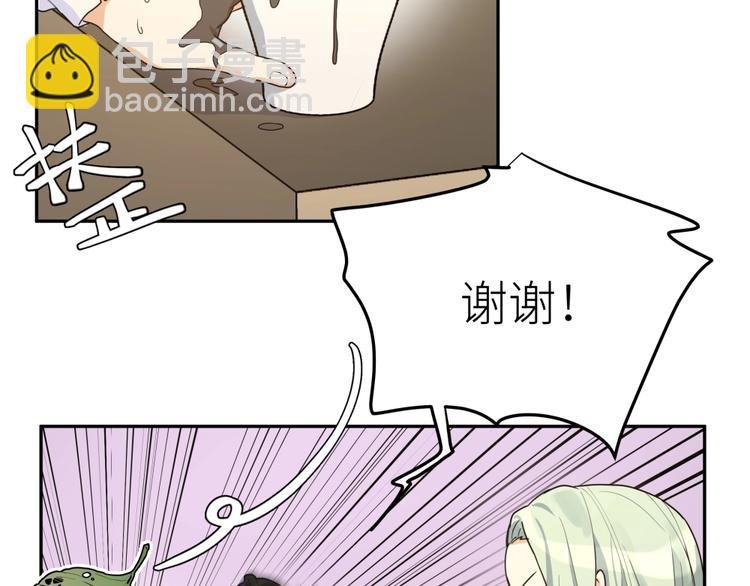 第1话 找到你啦