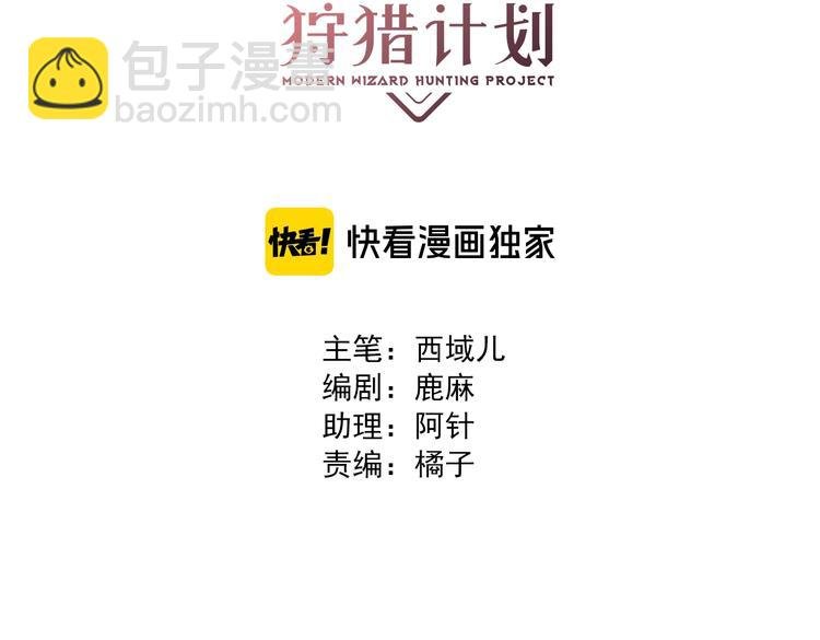 第18话 你在想什么？