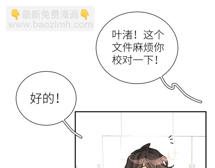 第18话 你在想什么？