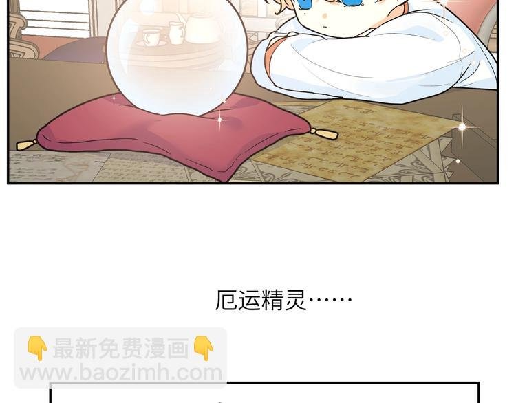 第18话 你在想什么？