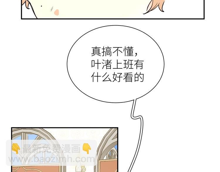 第18话 你在想什么？