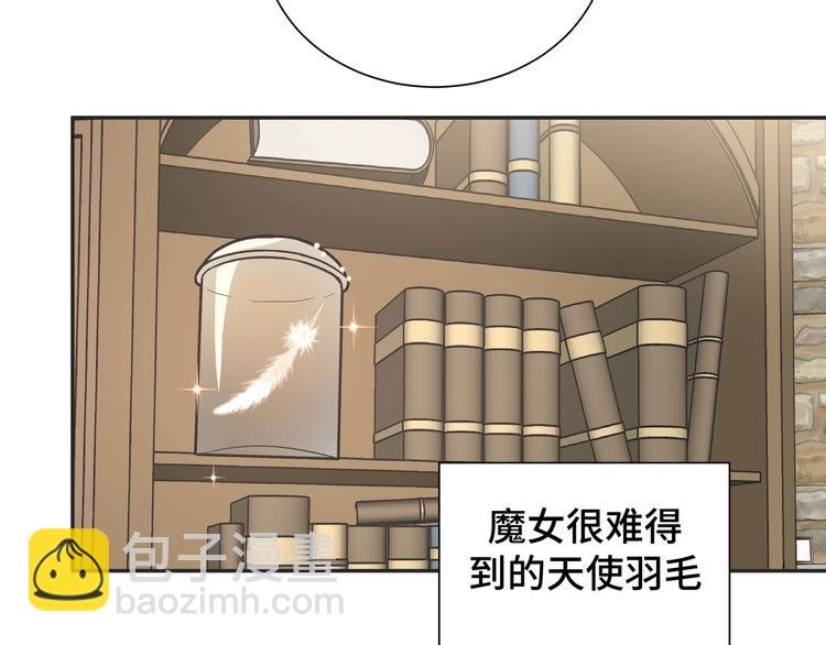 第18话 你在想什么？