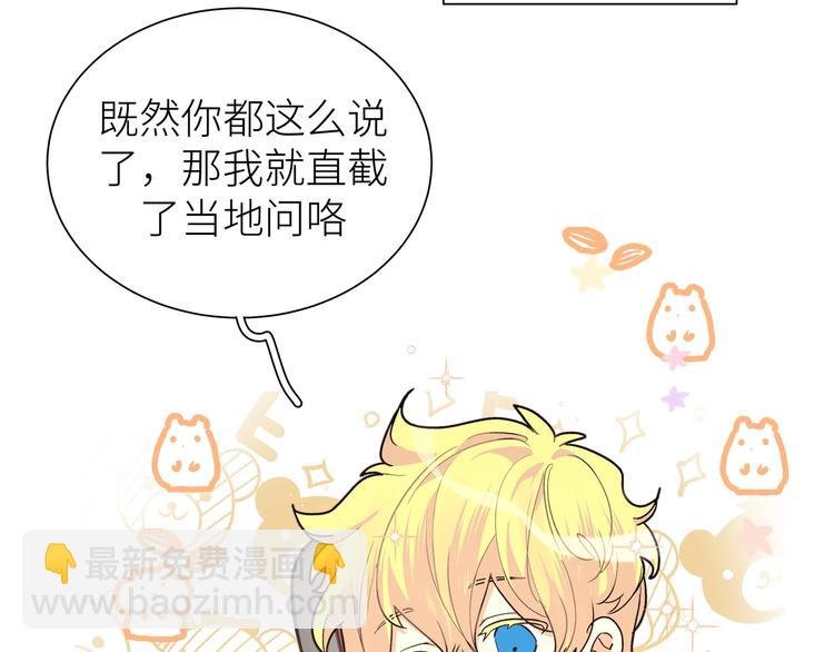 第18话 你在想什么？