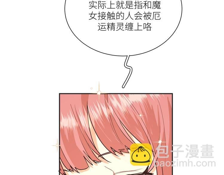 第18话 你在想什么？