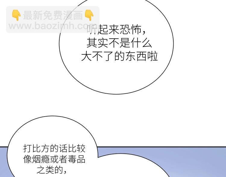 第18话 你在想什么？