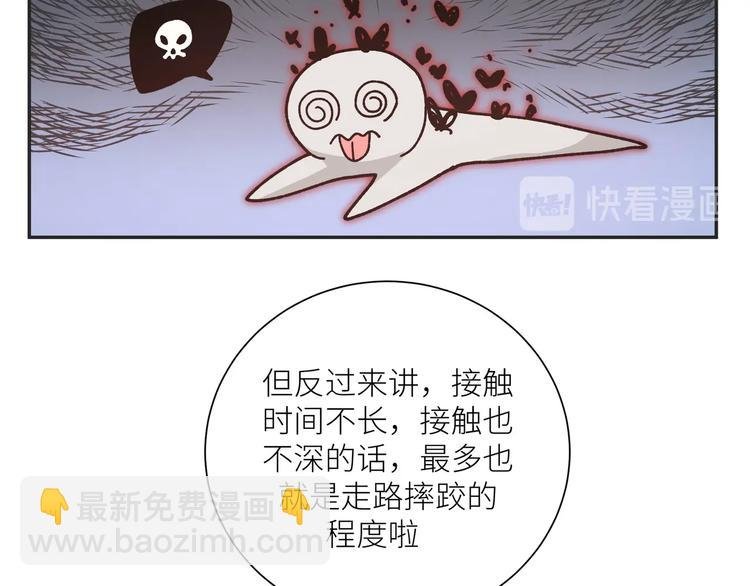 第18话 你在想什么？