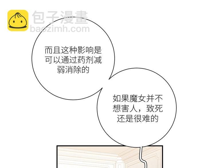 第18话 你在想什么？