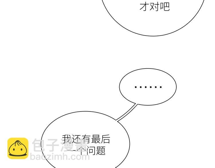第18话 你在想什么？