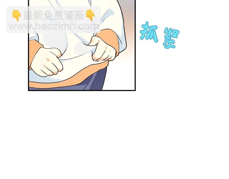 第18话 你在想什么？