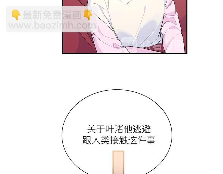 第18话 你在想什么？