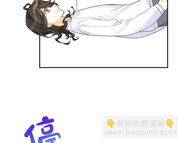 第19话 只有你和我知道的夜晚
