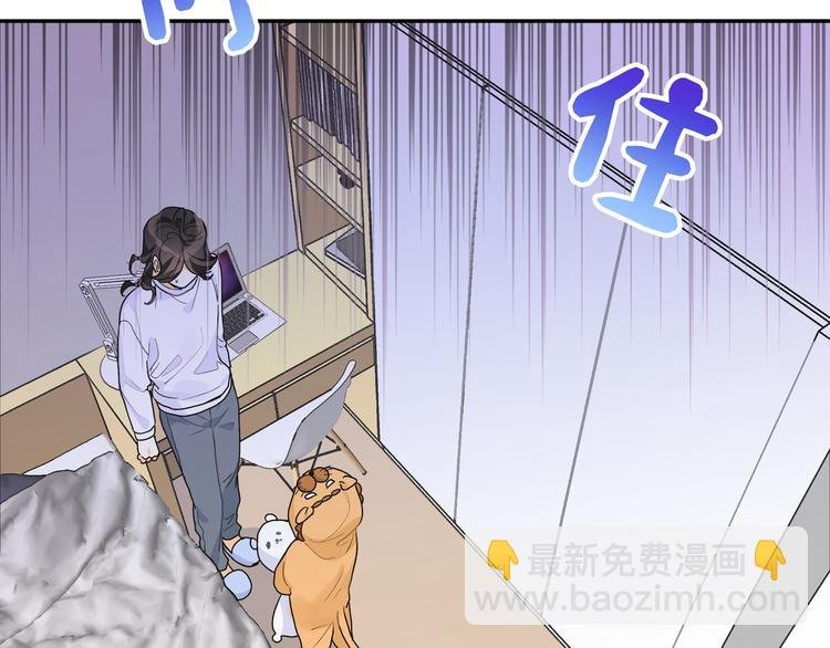 第19话 只有你和我知道的夜晚