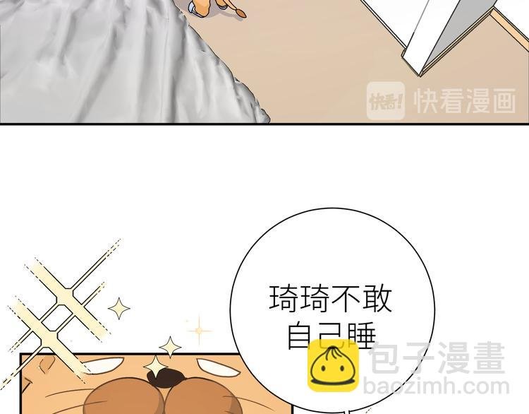 第19话 只有你和我知道的夜晚
