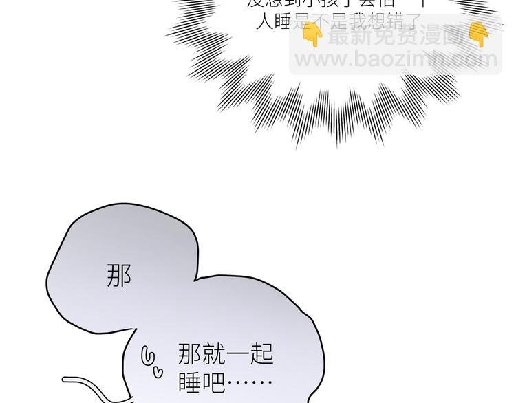 第19话 只有你和我知道的夜晚