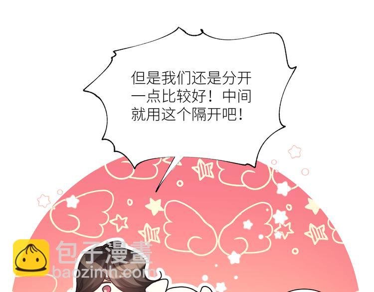 第19话 只有你和我知道的夜晚