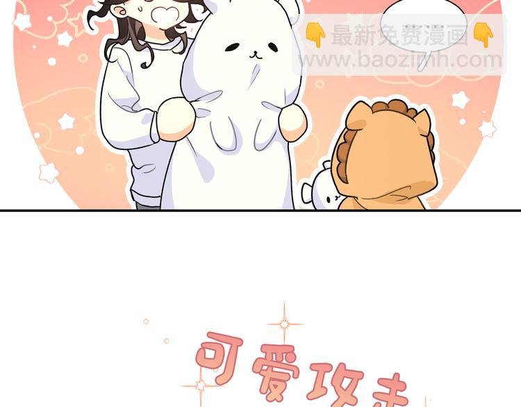 第19话 只有你和我知道的夜晚