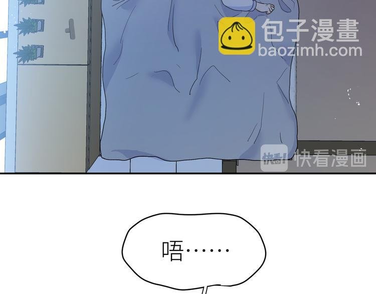 第19话 只有你和我知道的夜晚
