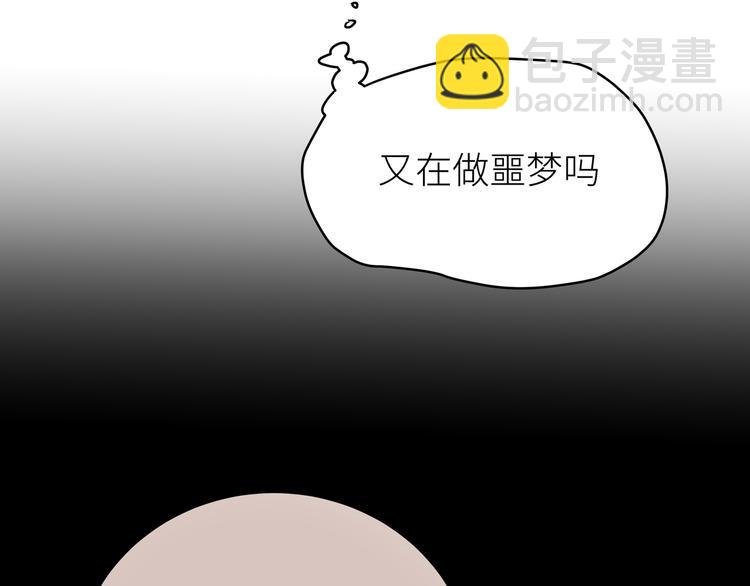第19话 只有你和我知道的夜晚