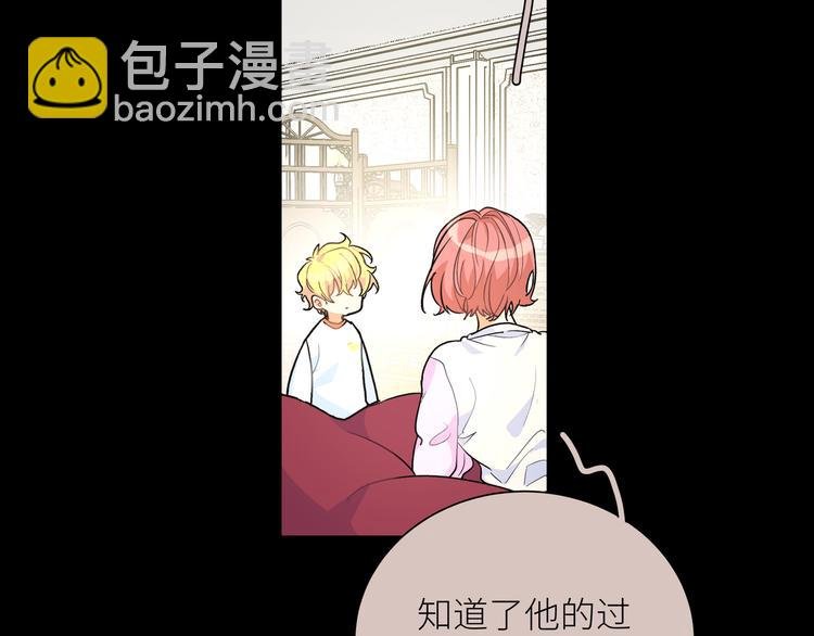 第19话 只有你和我知道的夜晚