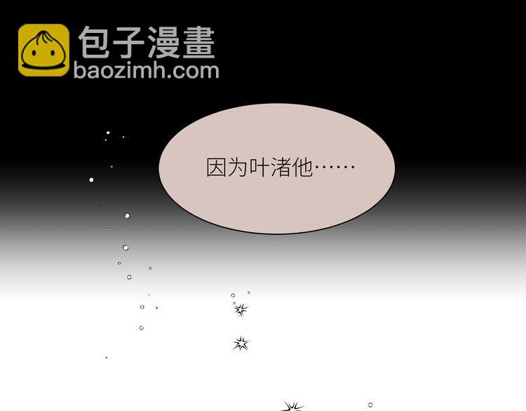 第19话 只有你和我知道的夜晚