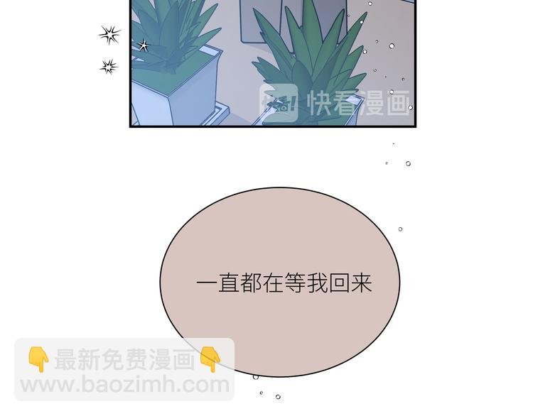 第19话 只有你和我知道的夜晚