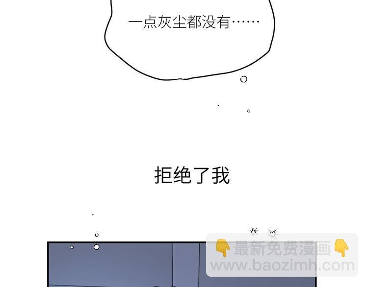 第19话 只有你和我知道的夜晚