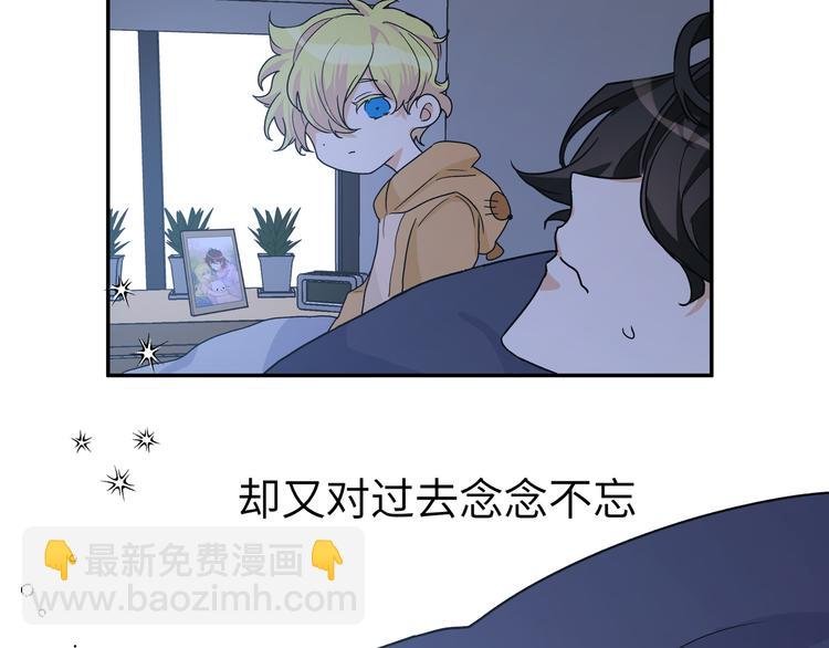 第19话 只有你和我知道的夜晚