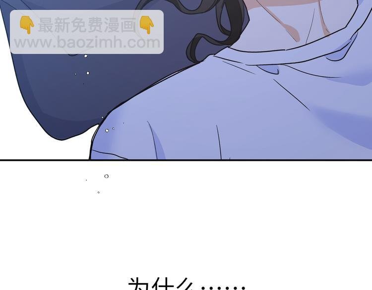 第19话 只有你和我知道的夜晚
