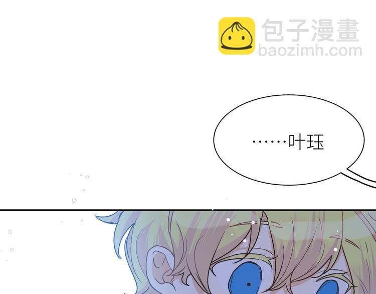 第19话 只有你和我知道的夜晚