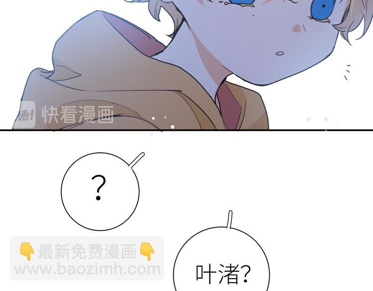 第19话 只有你和我知道的夜晚