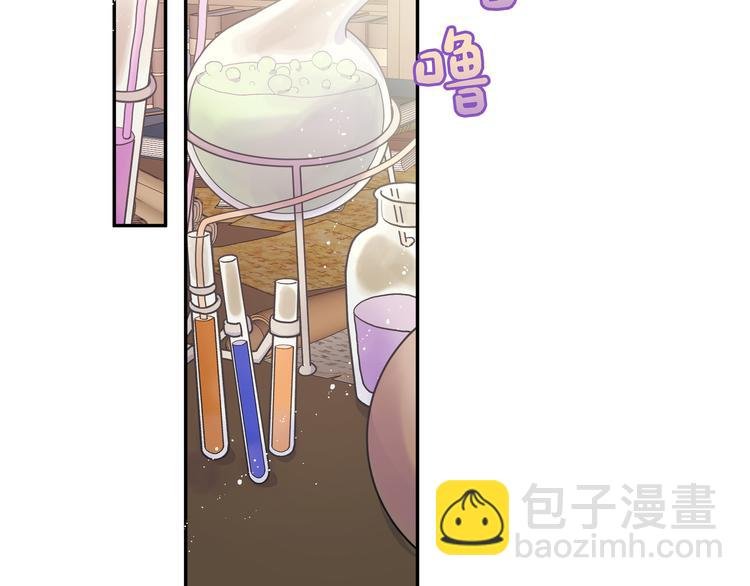 第20话 被转化的魔女