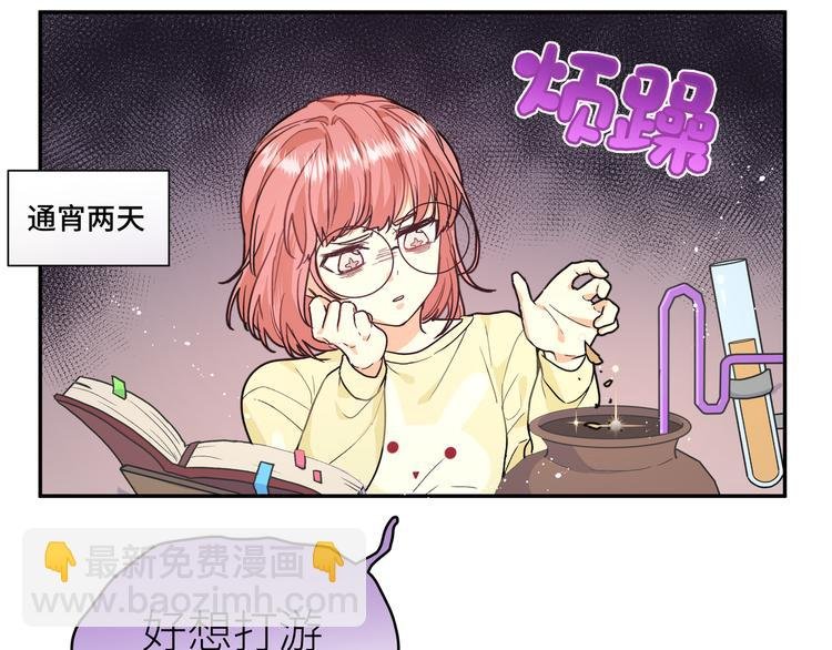 第20话 被转化的魔女