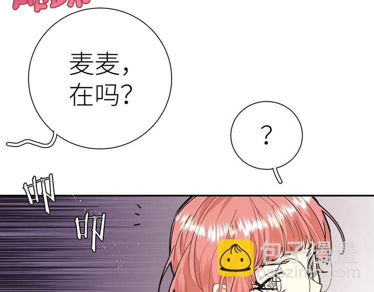 第20话 被转化的魔女