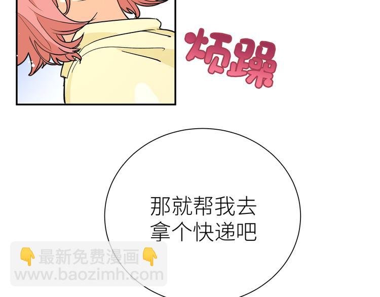 第20话 被转化的魔女