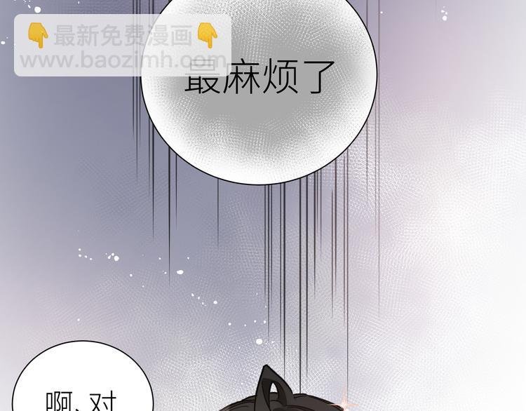 第20话 被转化的魔女