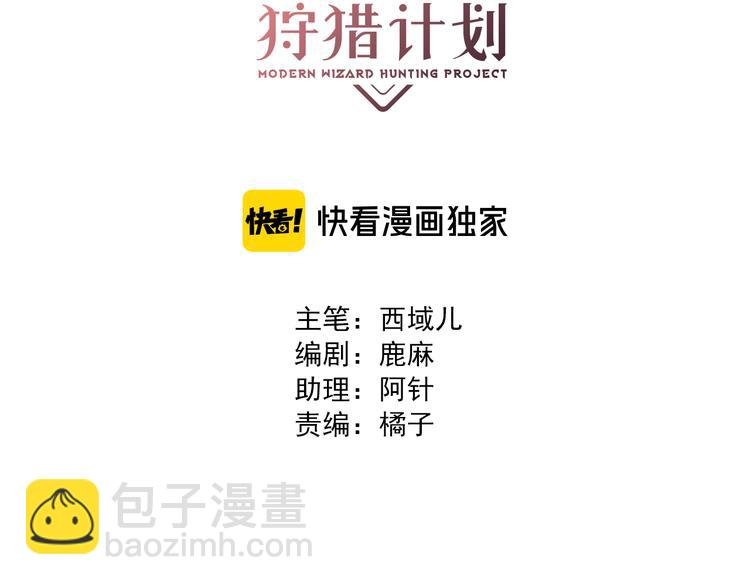 第21话 凭什么是你让步