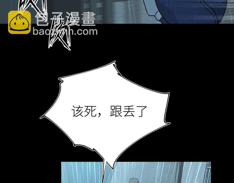 第21话 凭什么是你让步