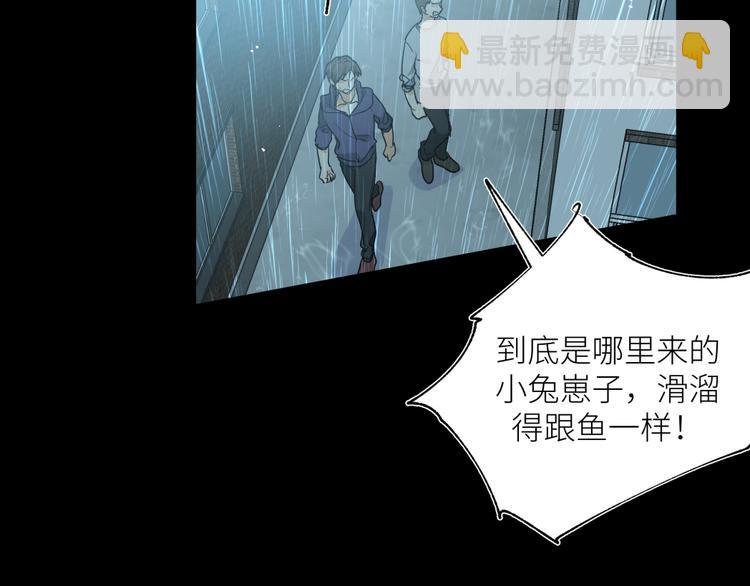 第21话 凭什么是你让步