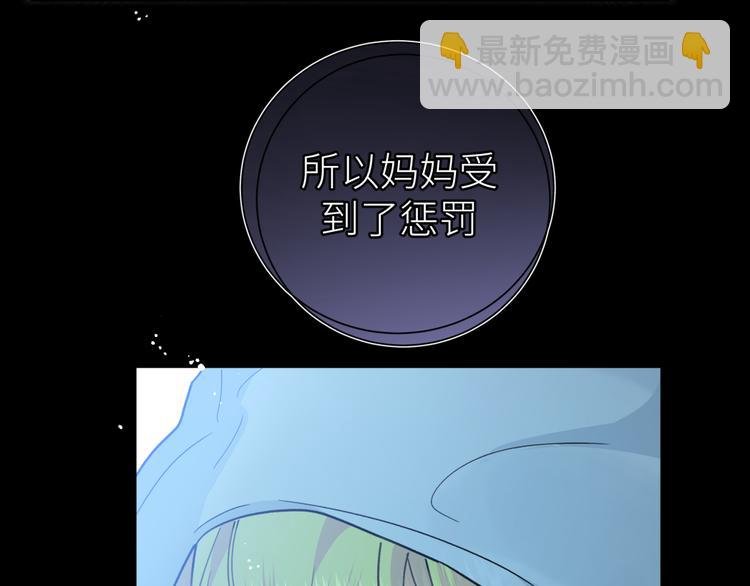 第21话 凭什么是你让步