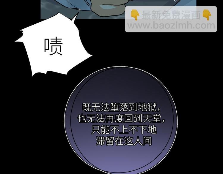 第21话 凭什么是你让步