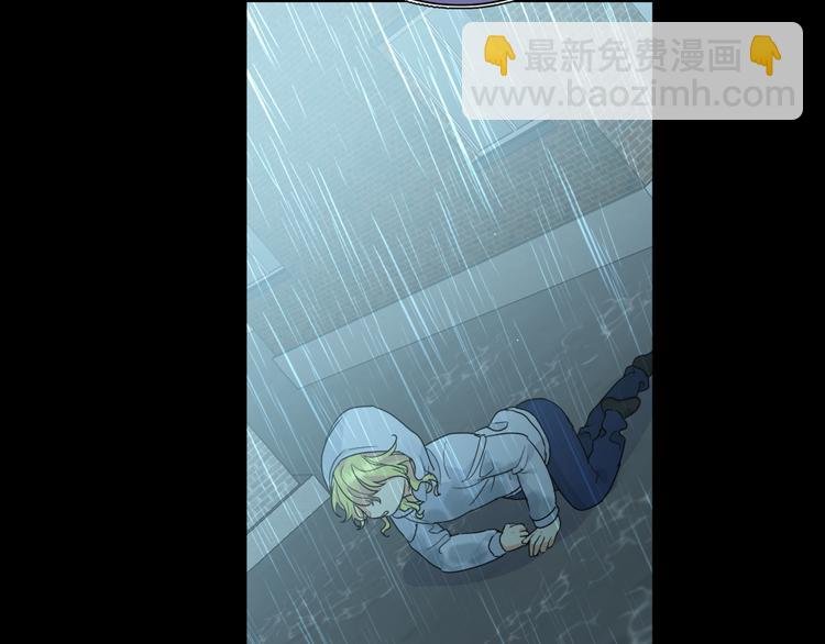 第21话 凭什么是你让步