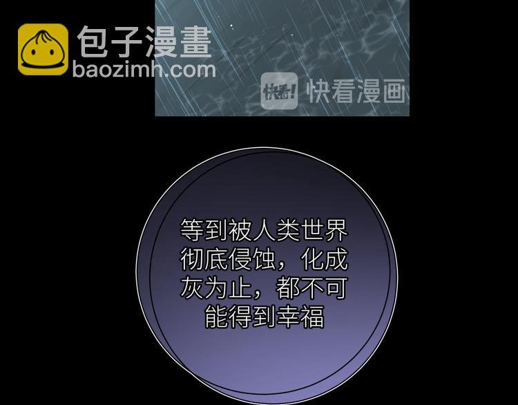 第21话 凭什么是你让步