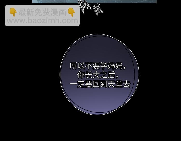 第21话 凭什么是你让步