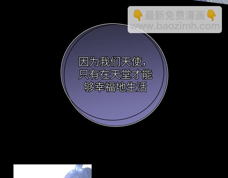 第21话 凭什么是你让步
