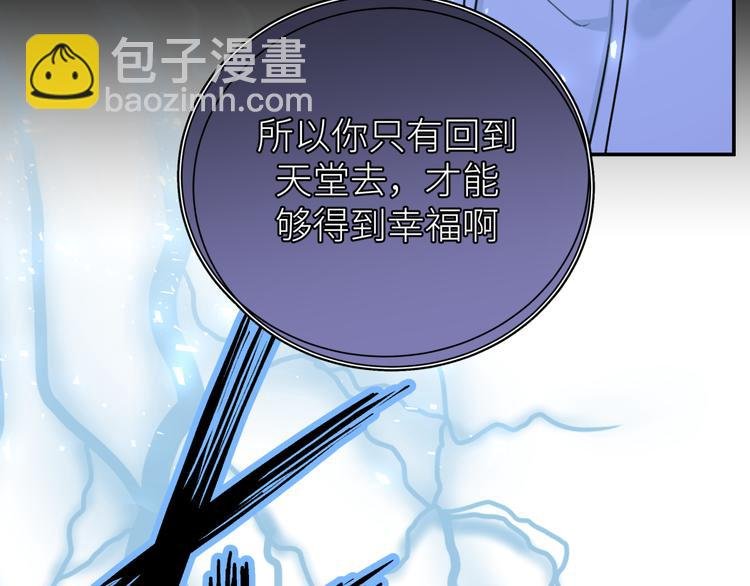 第21话 凭什么是你让步