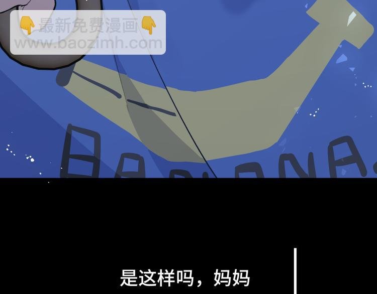 第21话 凭什么是你让步