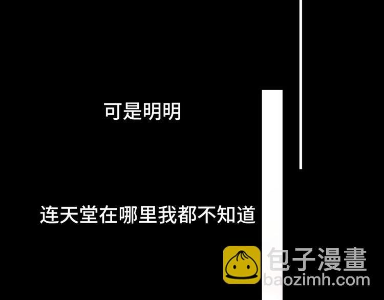 第21话 凭什么是你让步
